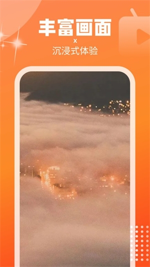 天天趣刷app下载截图