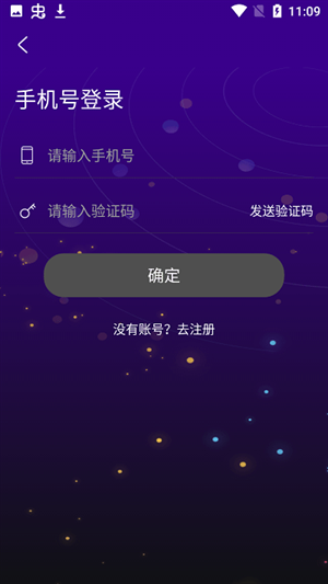 优乐星球app下载截图