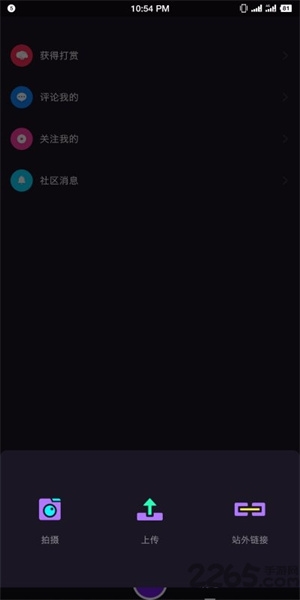 聚象视频手机版下载截图