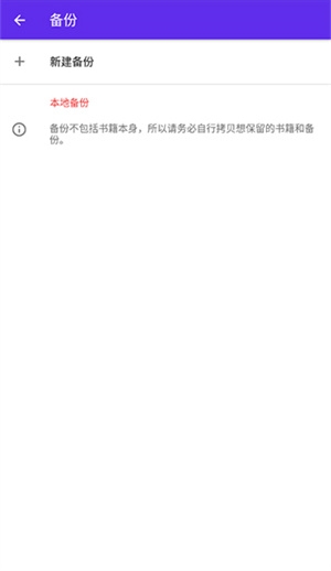 lithium阅读器官方版