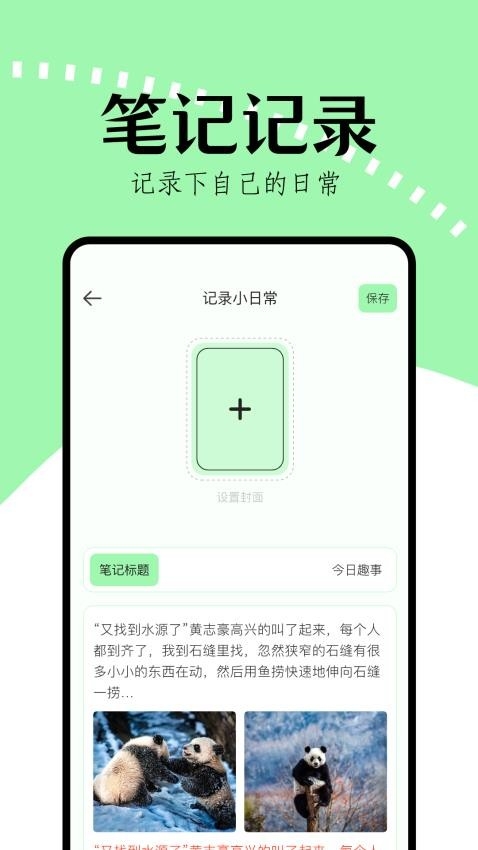 看书助手app下载