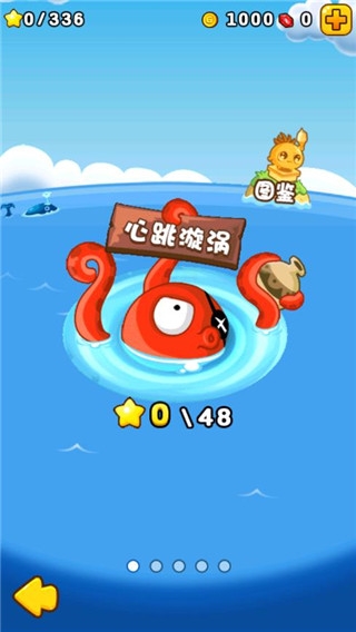燃烧的蔬菜2下载安装最新版截图