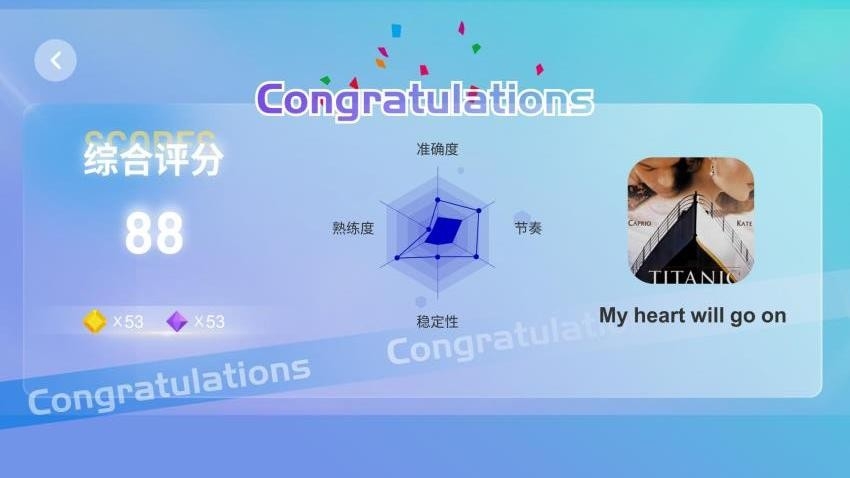 妙音悦最新版下载截图