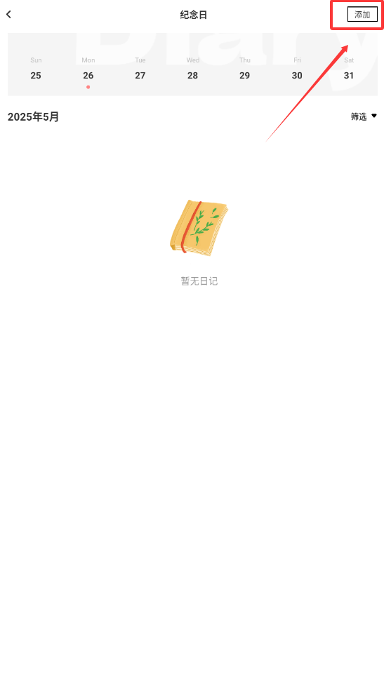 铁粉官方正版下载