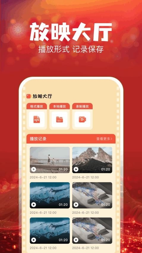 叮当短剧app下载截图