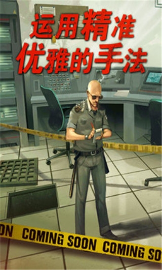 死无对证中文版下载截图