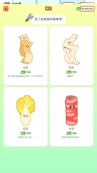 全搜小说官方版下载