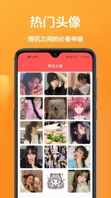 魔秀主题桌面下载免费截图