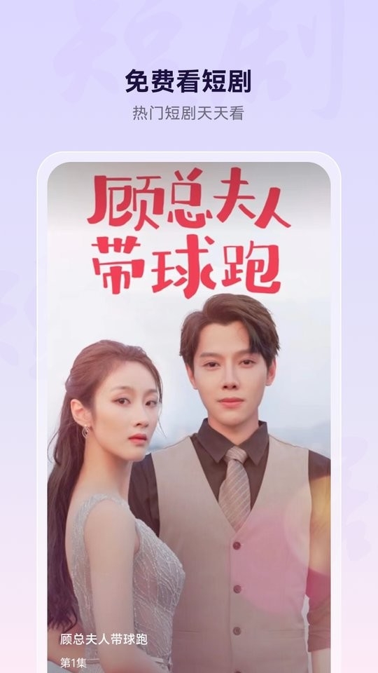 微米浏览器安卓版下载截图