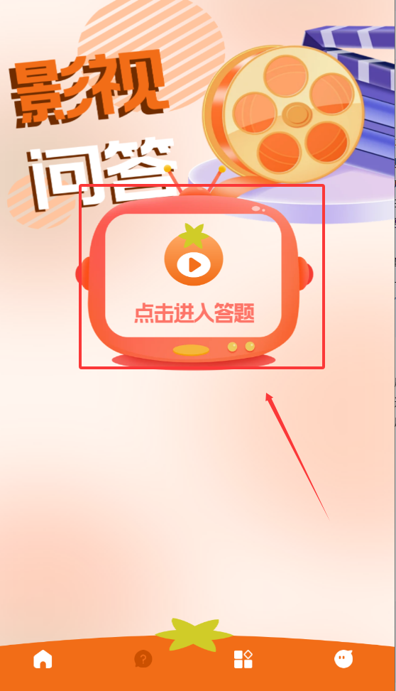 小柿子视频官方版下载截图