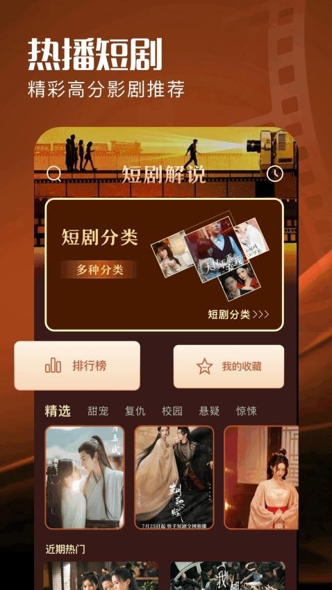 落尘剧场最新版下载截图