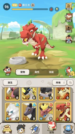 不休的乌拉拉最新版截图
