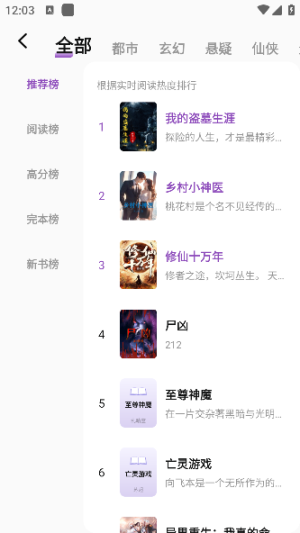 锚豆阅读最新版下载