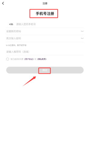 锚豆阅读最新版下载