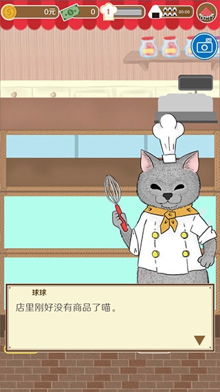 疯狂猫咪甜品店下载截图