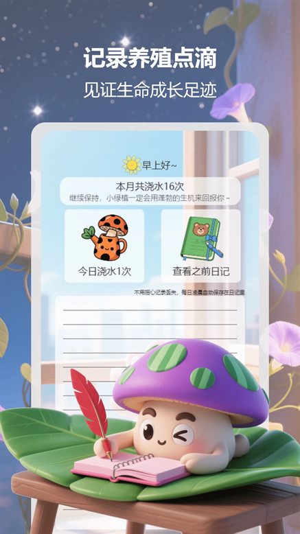 动物花店下载截图