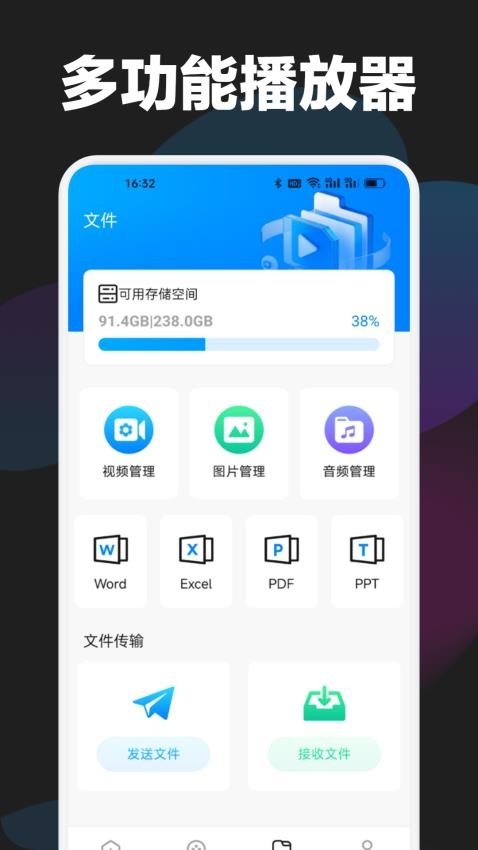 哐哐追剧app官方版下载截图