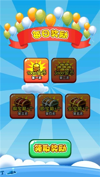 燃烧的蔬菜2下载安装最新版截图