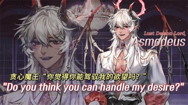 地狱之吻官方版下载