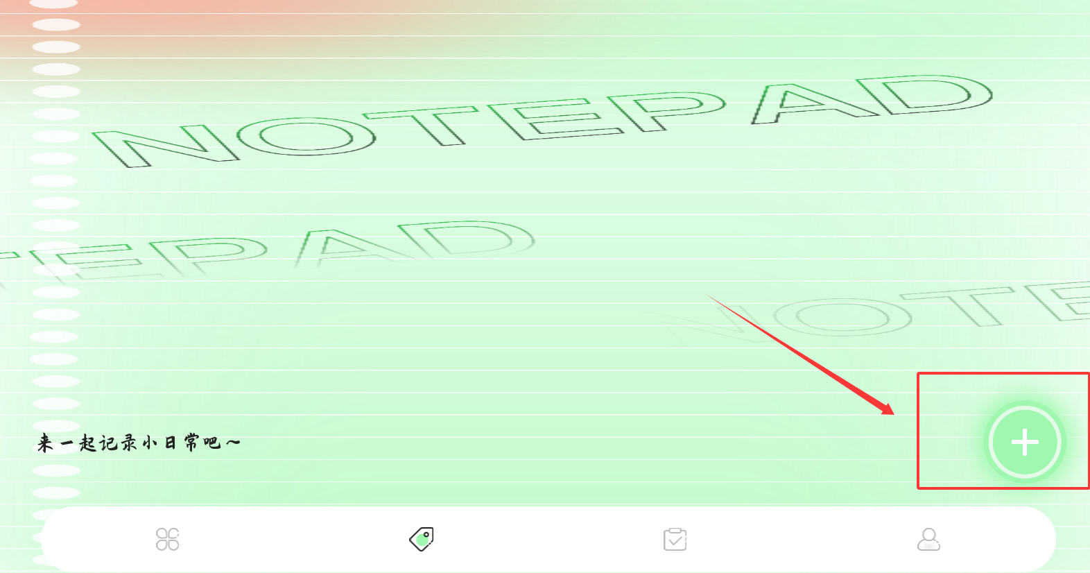 看书助手app下载