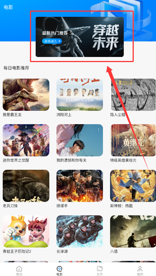 哐哐追剧app官方版下载截图