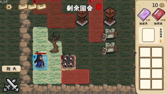 这还能是华容道下载截图