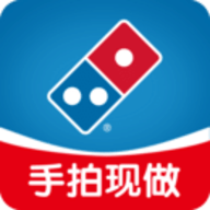 达美乐比萨官网版下载