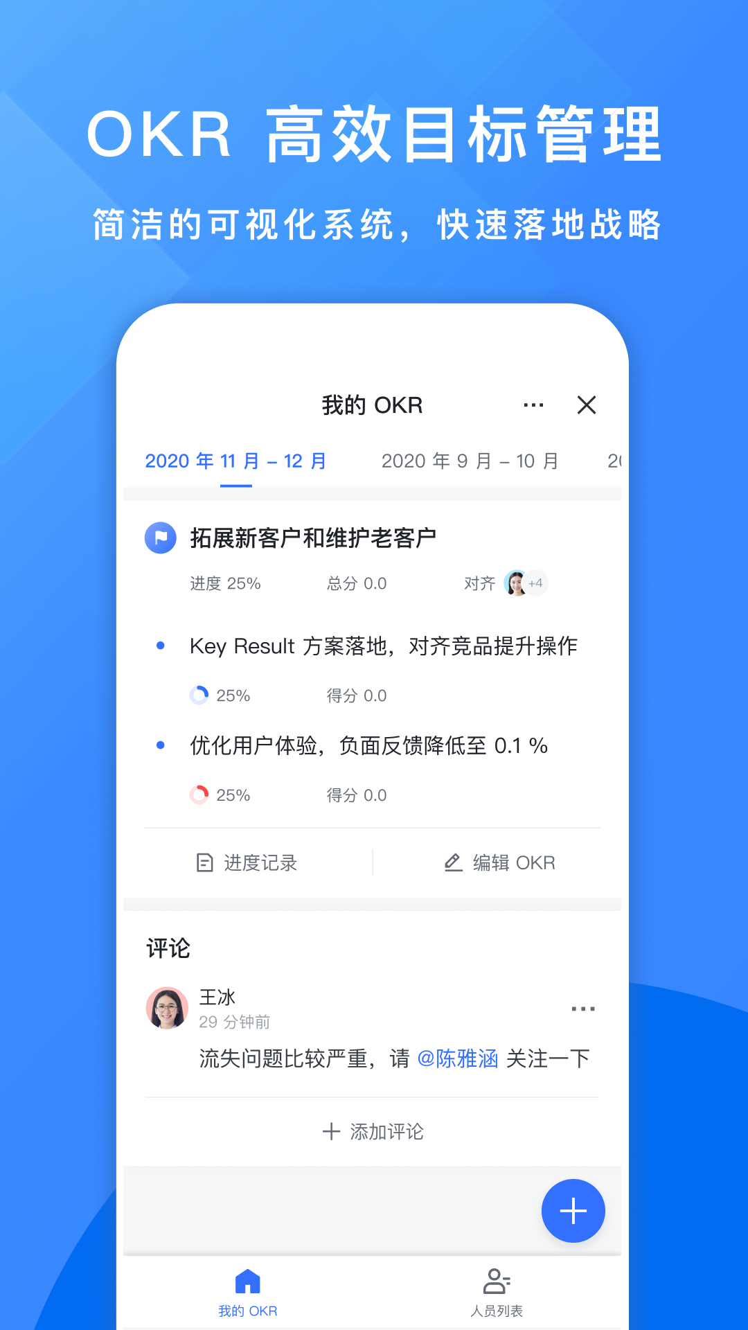 飞书会议下载最新版截图