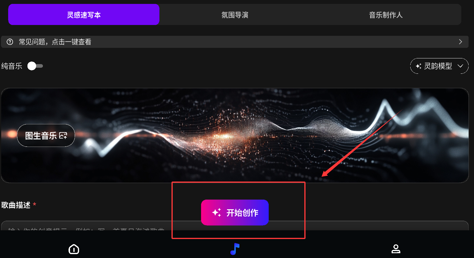 KP音乐app官方版下载截图