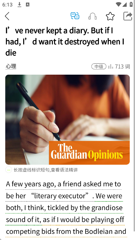 英语易学通下载截图