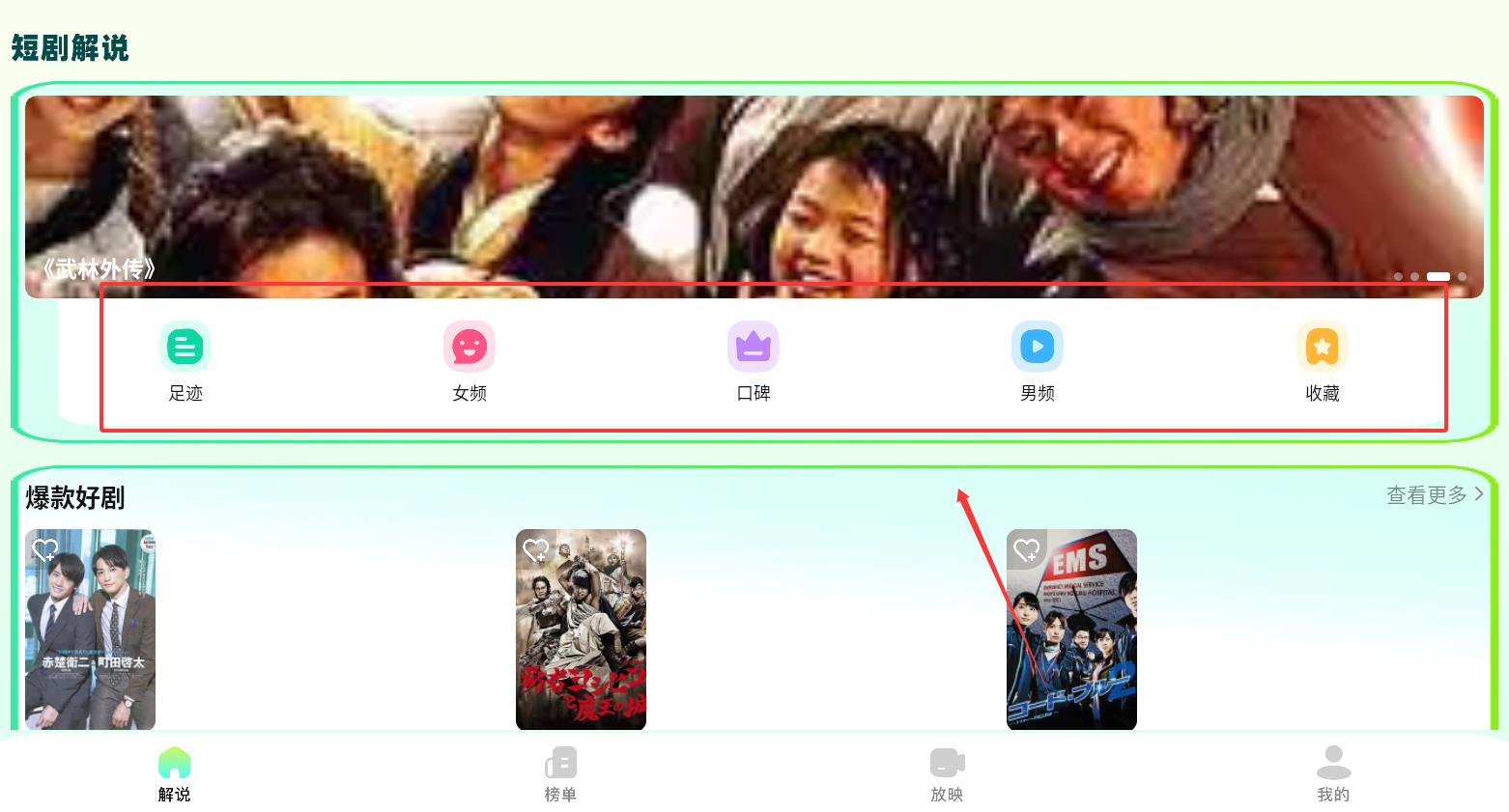 叮当短剧app下载截图
