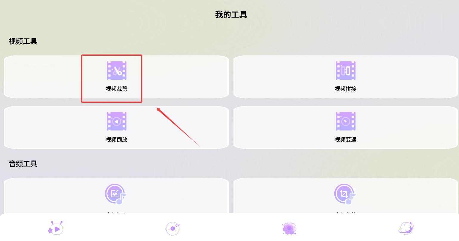 小柠檬播放器手机版下载截图