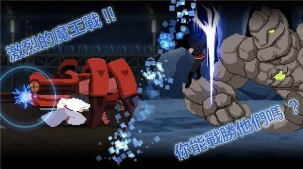八位元格斗安卓版截图