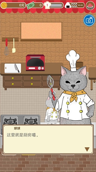 疯狂猫咪甜品店下载截图