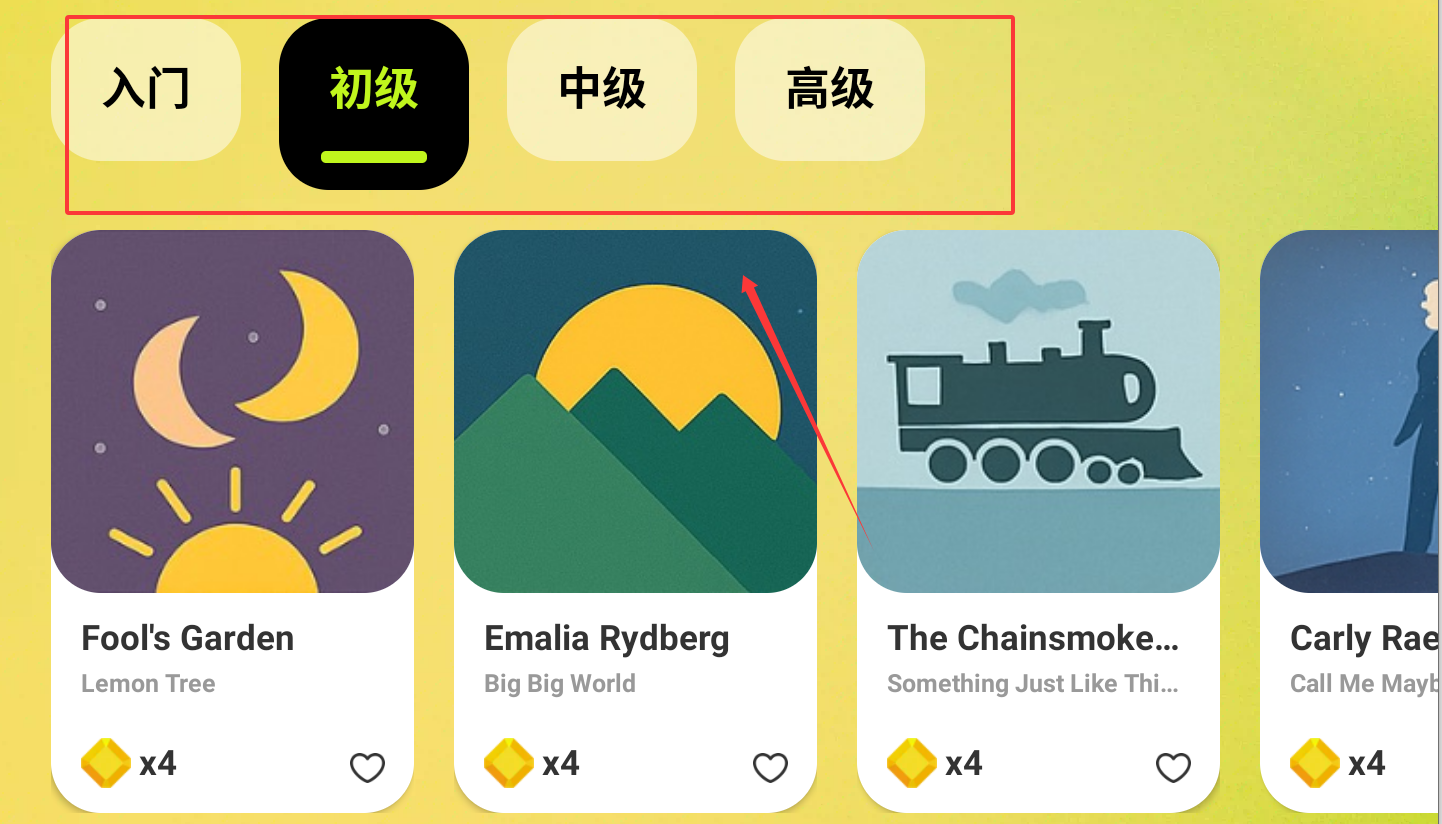 妙音悦最新版下载截图