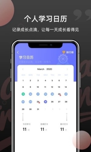 韩语单词app免费版截图