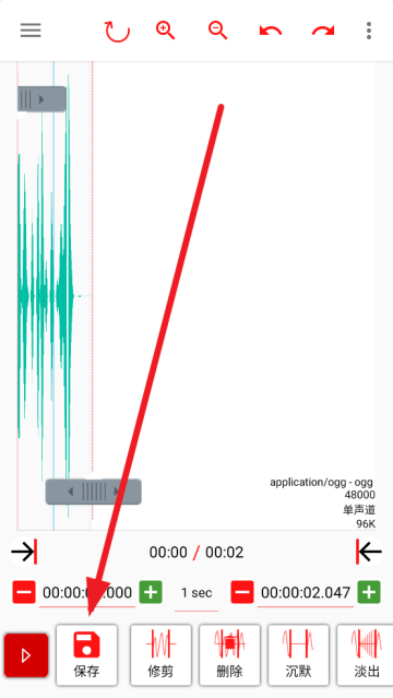 音频剪辑软件免费版下载截图