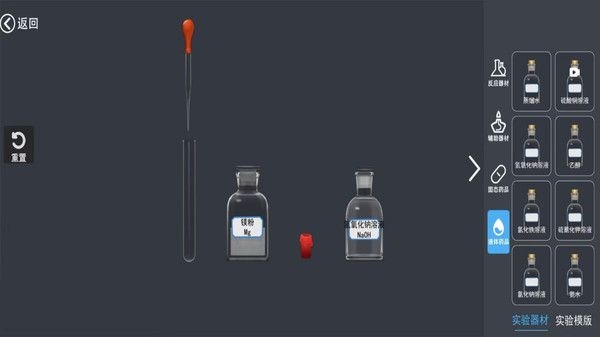 物理爆破实验模拟器游戏下载截图