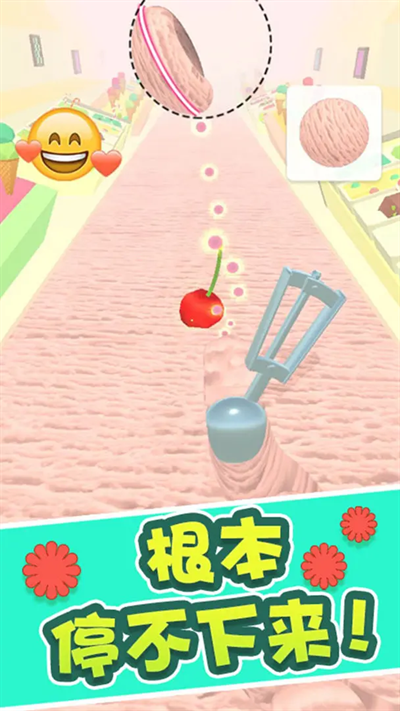 冰淇淋快跑小游戏截图