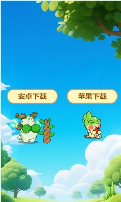 养了个宠app官网版截图