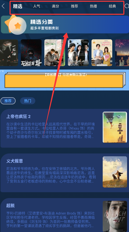 落尘剧场最新版下载截图