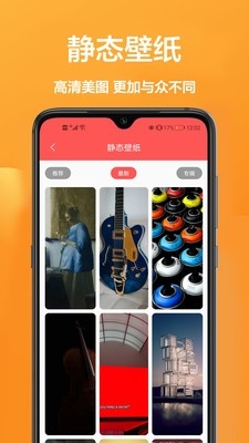 魔秀主题桌面下载免费截图