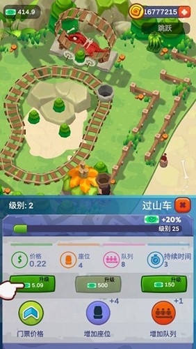 石头公园史前大亨无限钞票截图