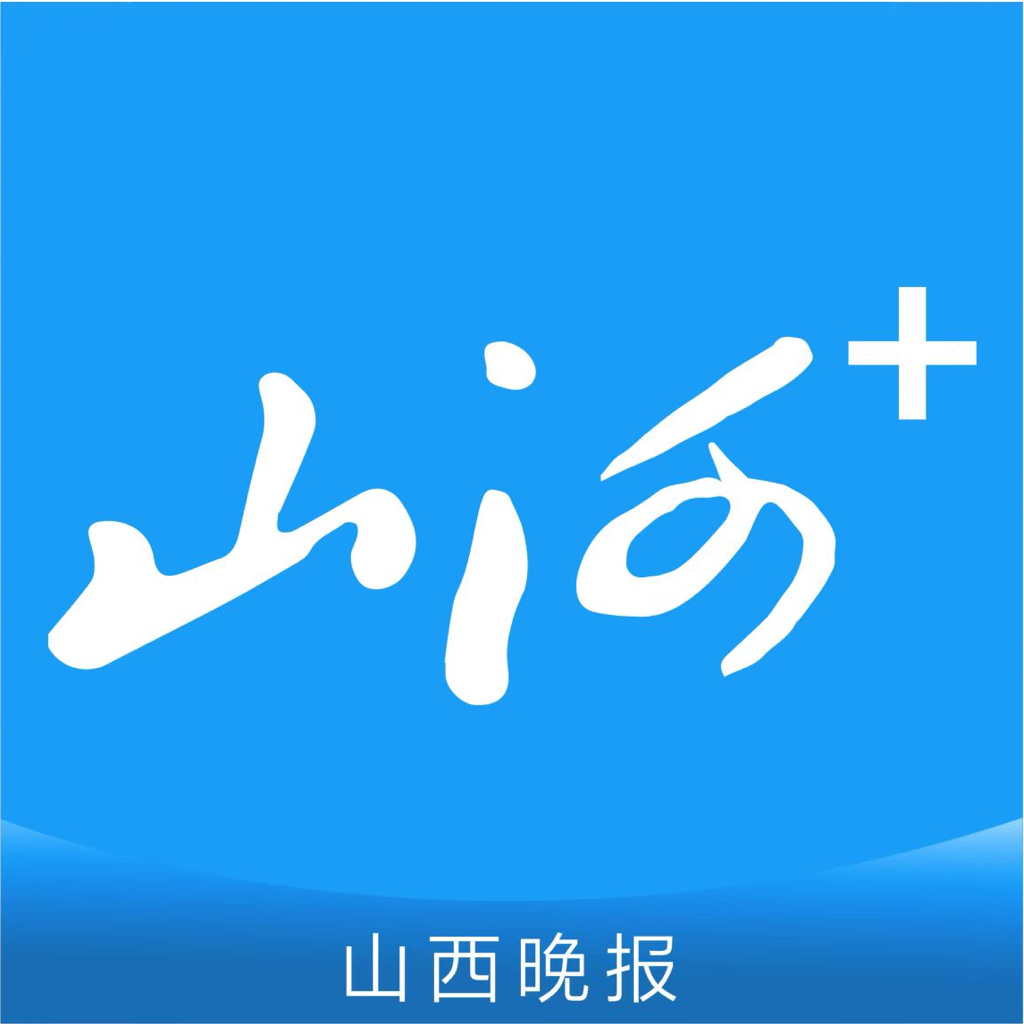 山西晚报手机版