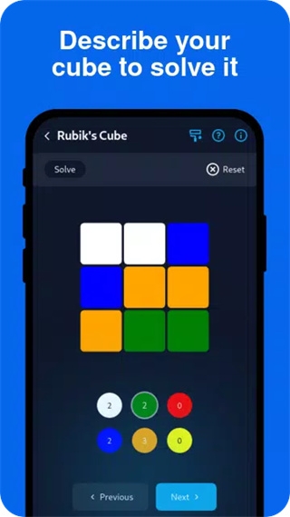 CubeSolver魔方软件下载截图