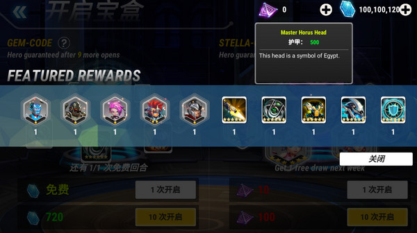 英雄无限最新版下载截图