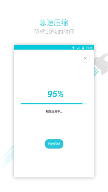 视频转换器免费软件截图