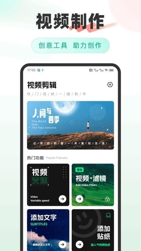 咪兔美颜相机最新版截图