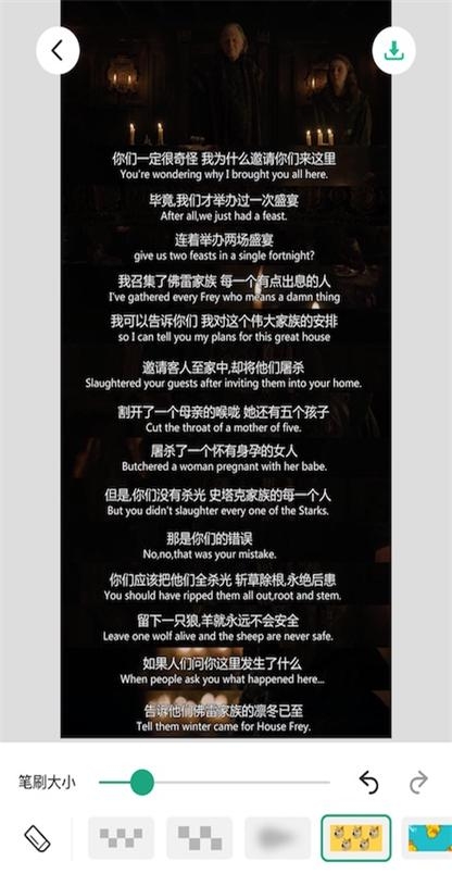 长图拼接大师下载截图