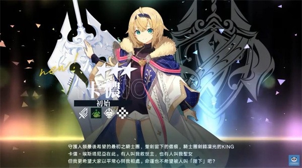 溯回青空游戏下载